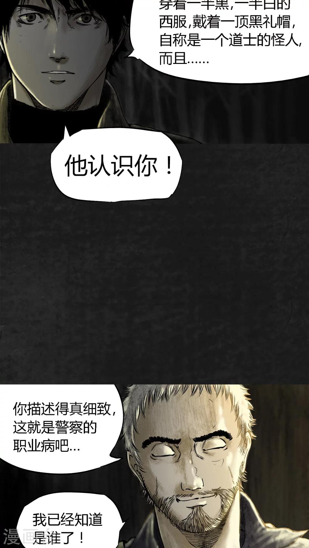 第11话7