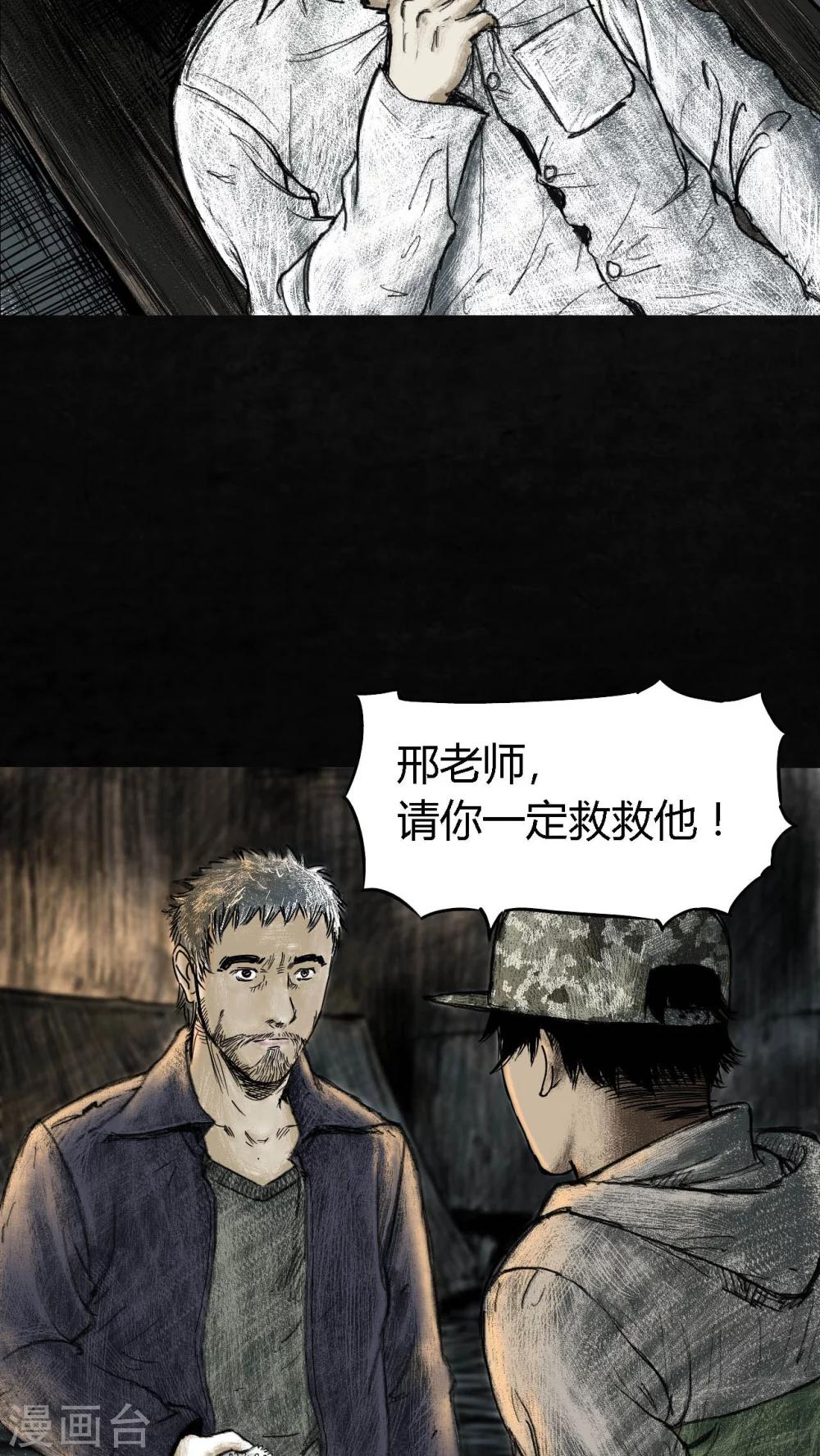 第4话34