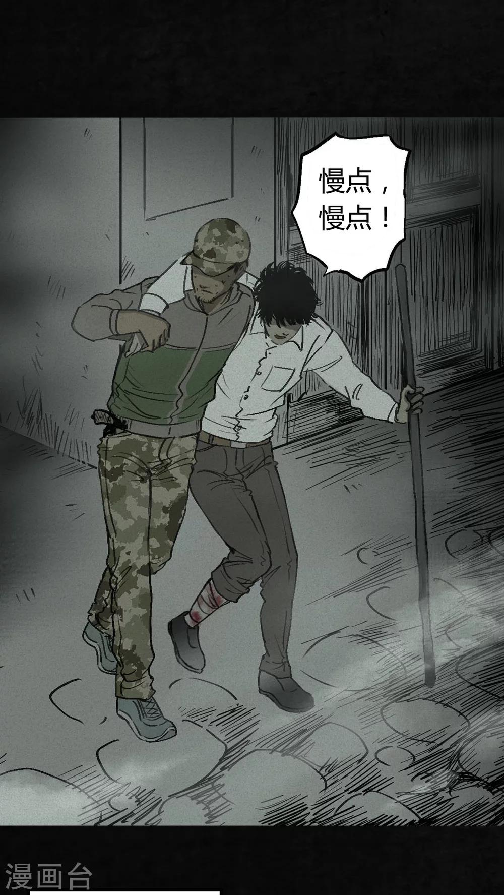 第1话114