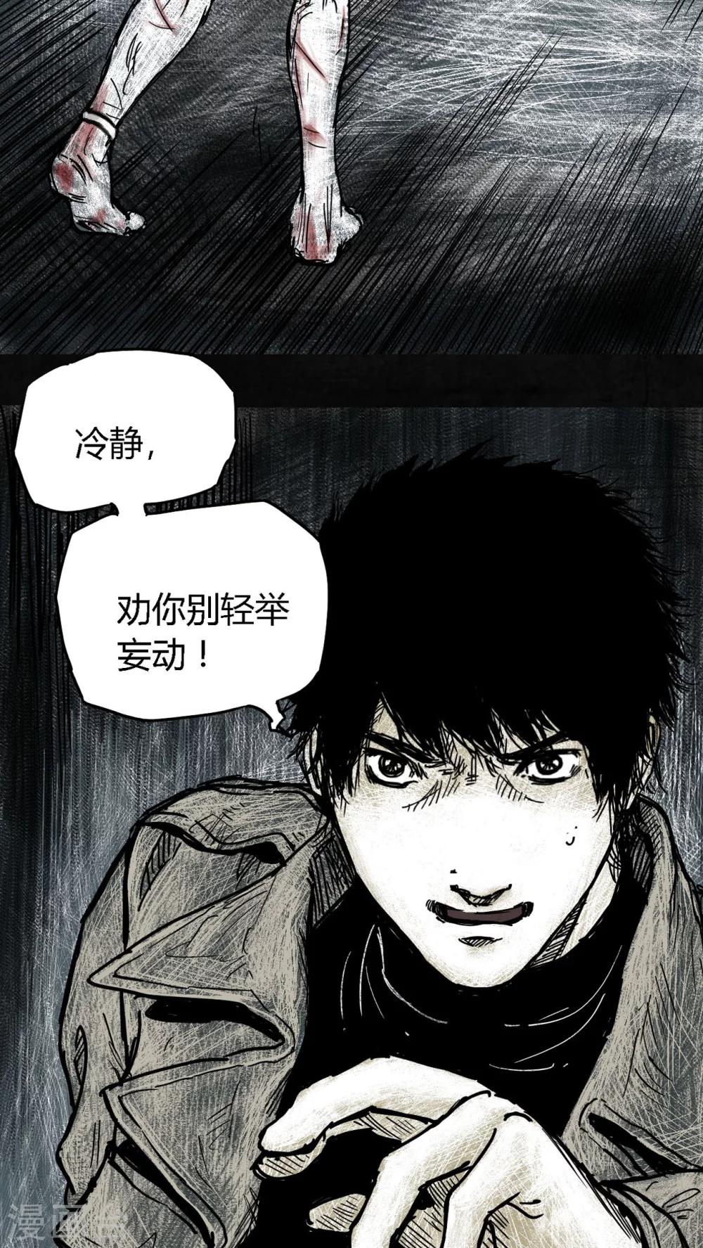 第3话45