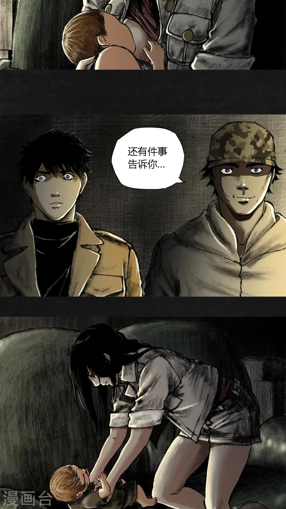 第19话19