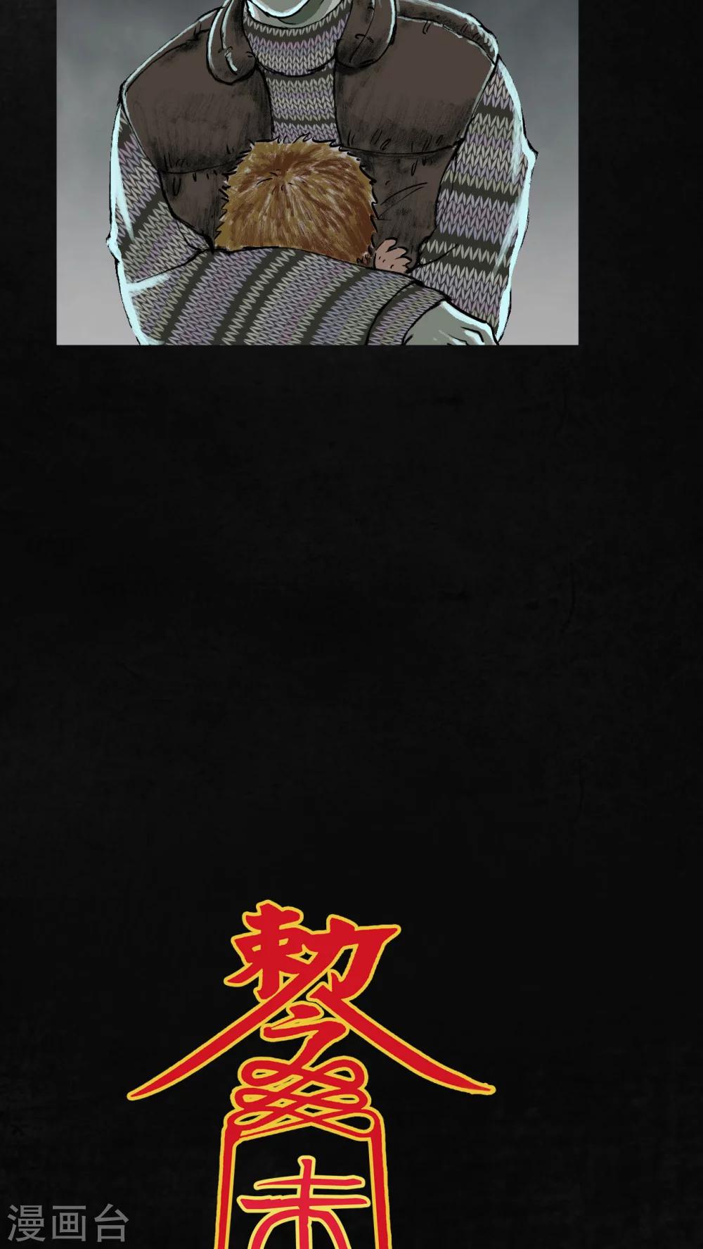 第24话44