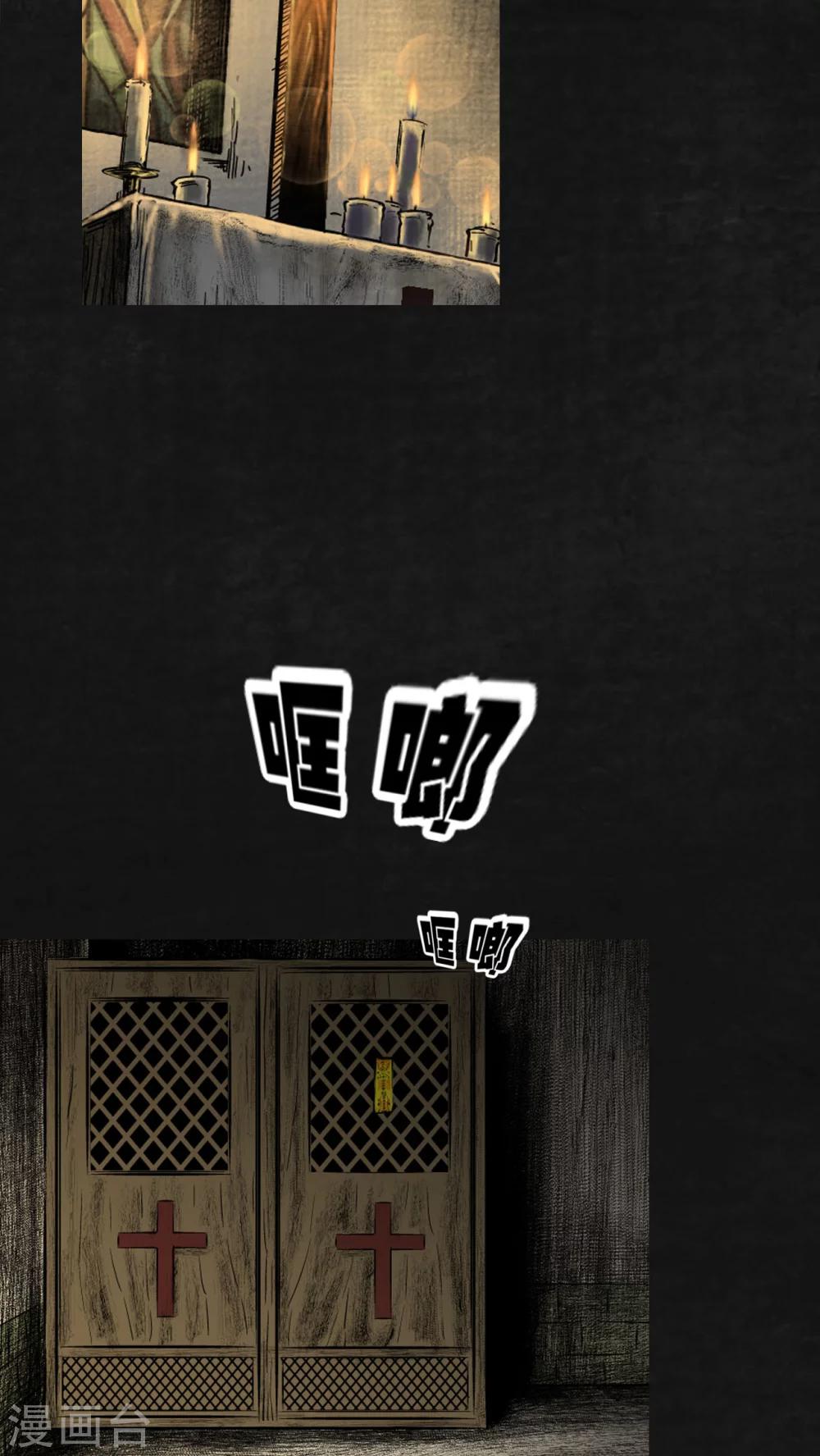 第18话33