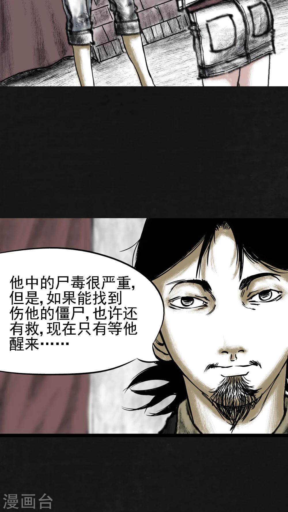 第13话33