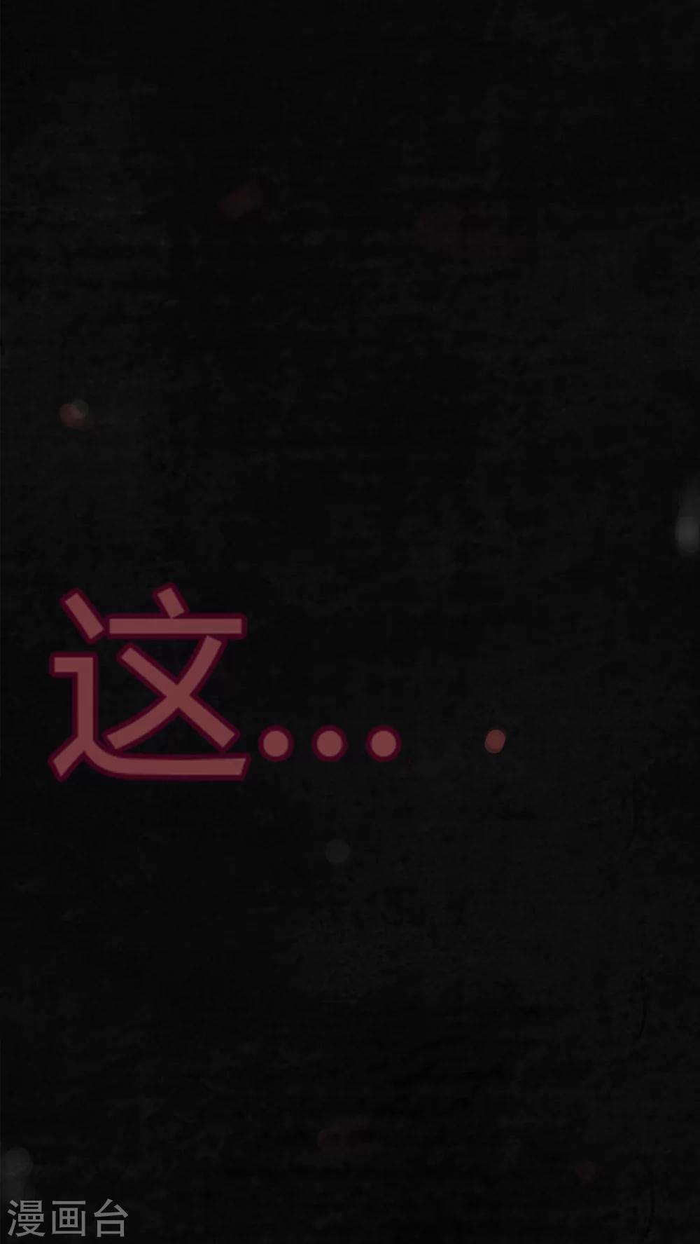 第7话71