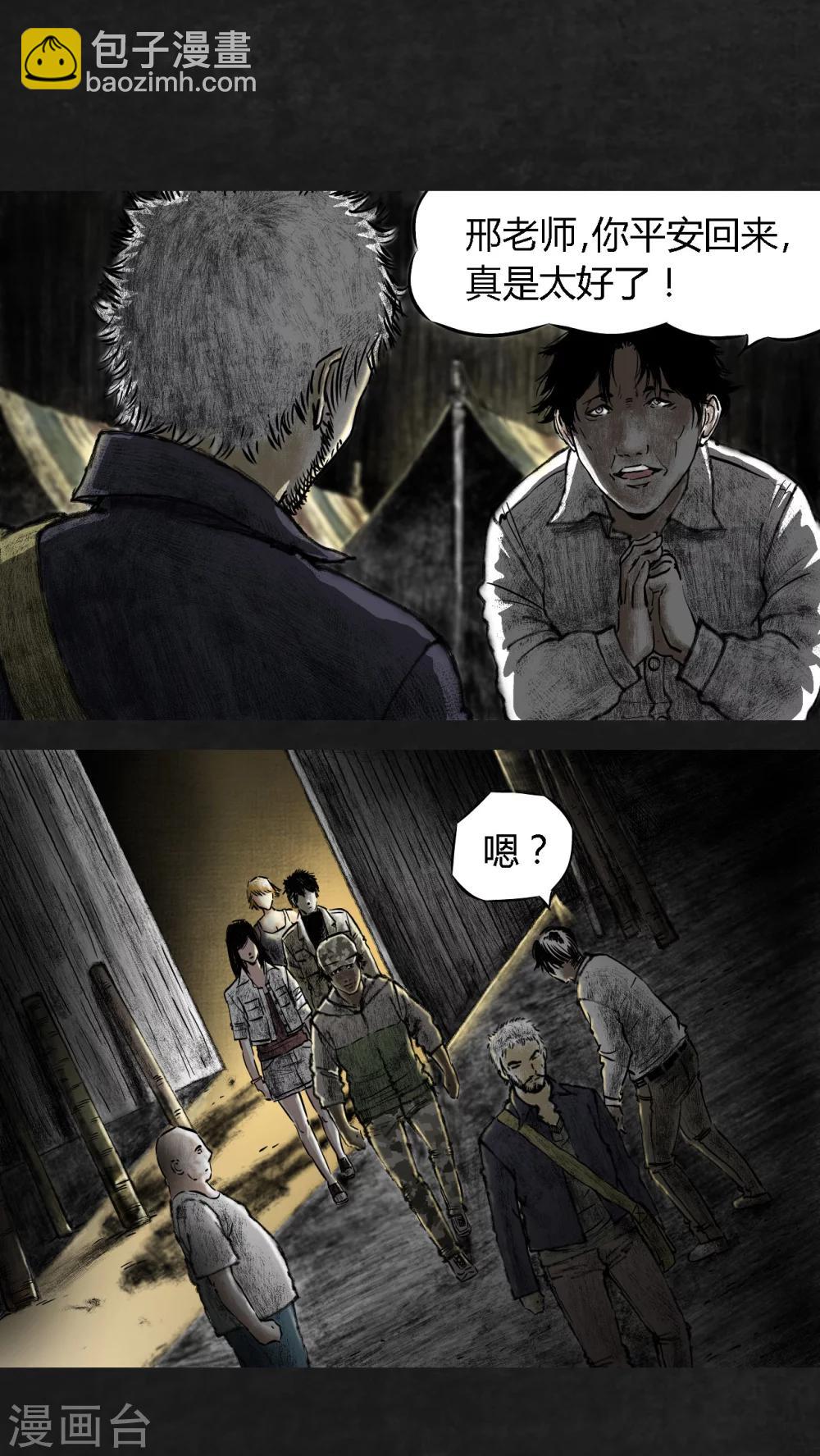 第11话48