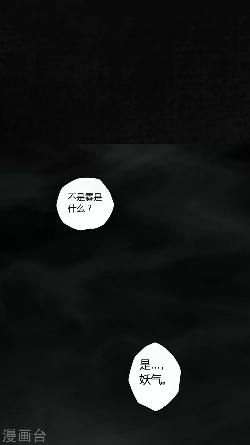第21话58