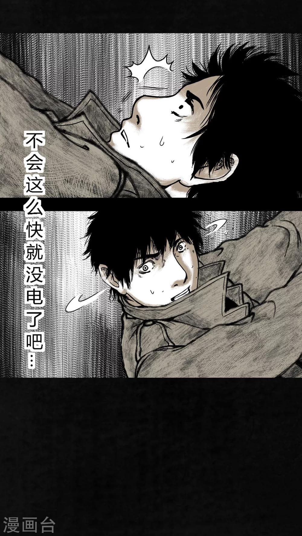 第6话52