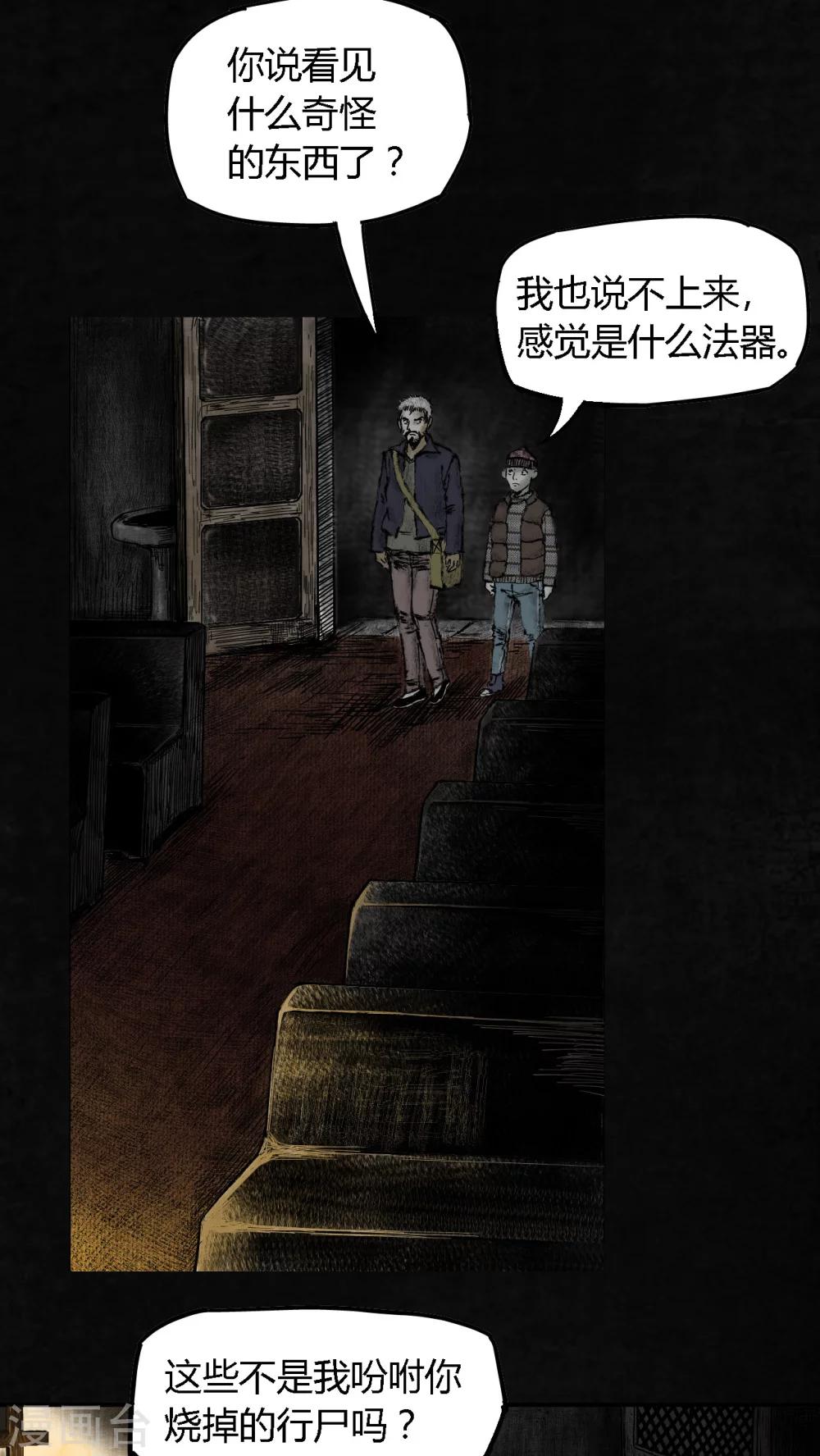 第9话9