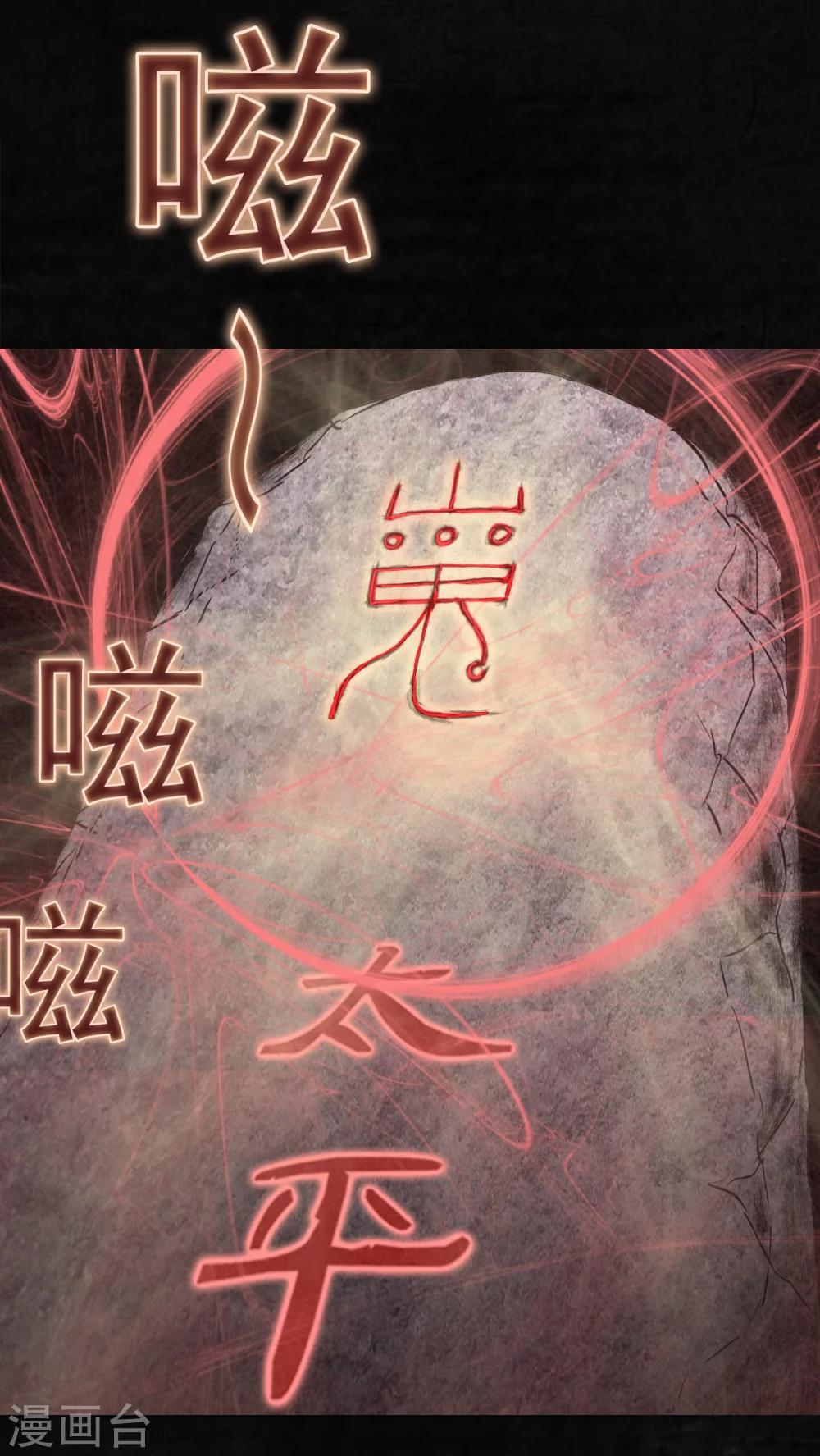 最终话60