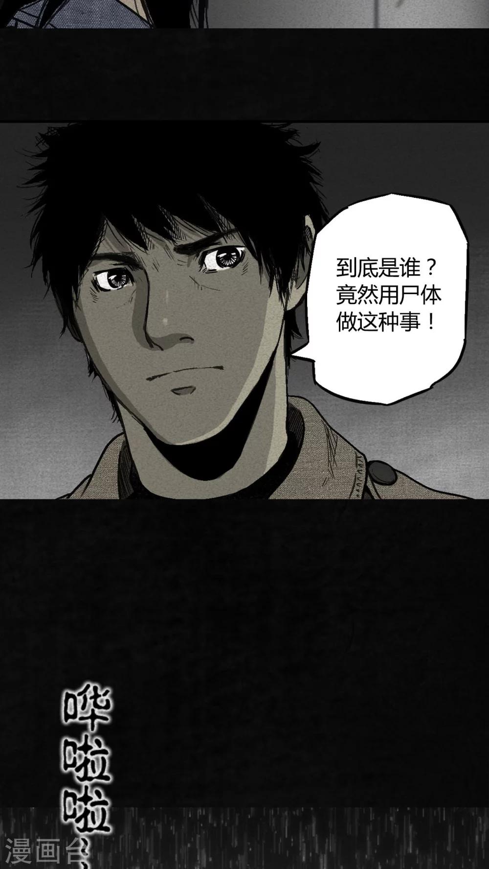 第2话49
