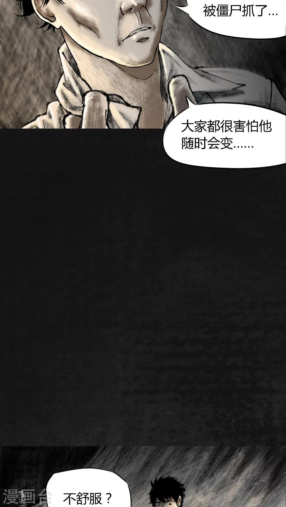第12话3