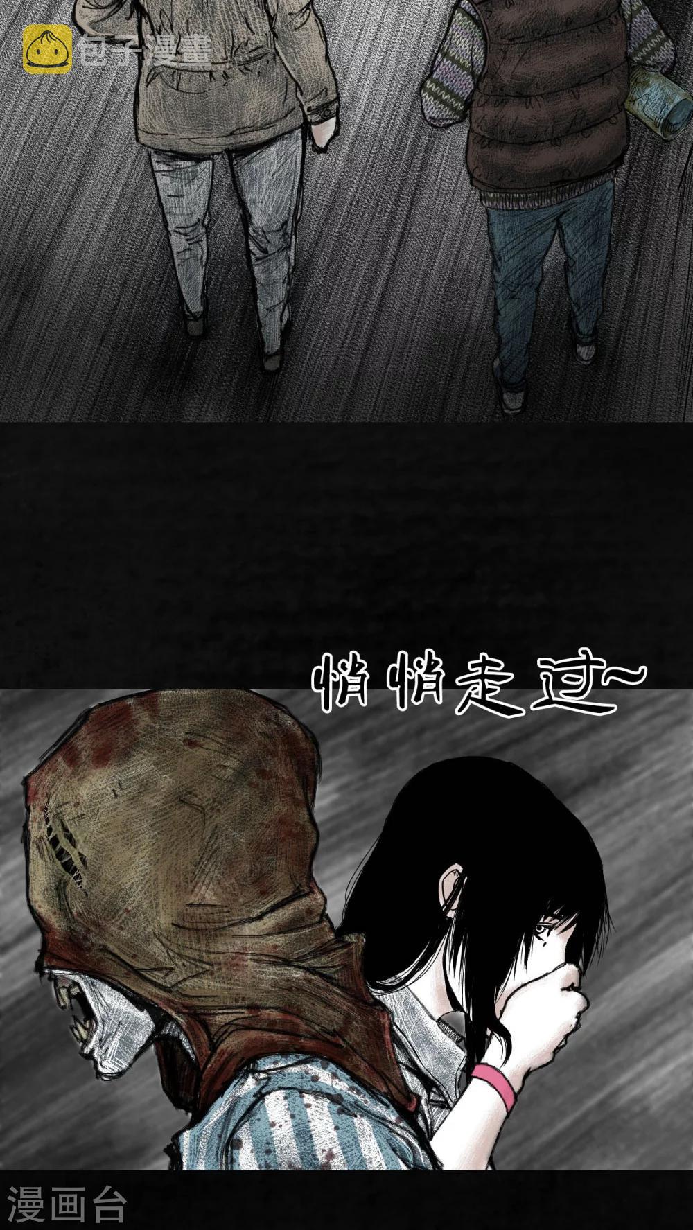 第4话15