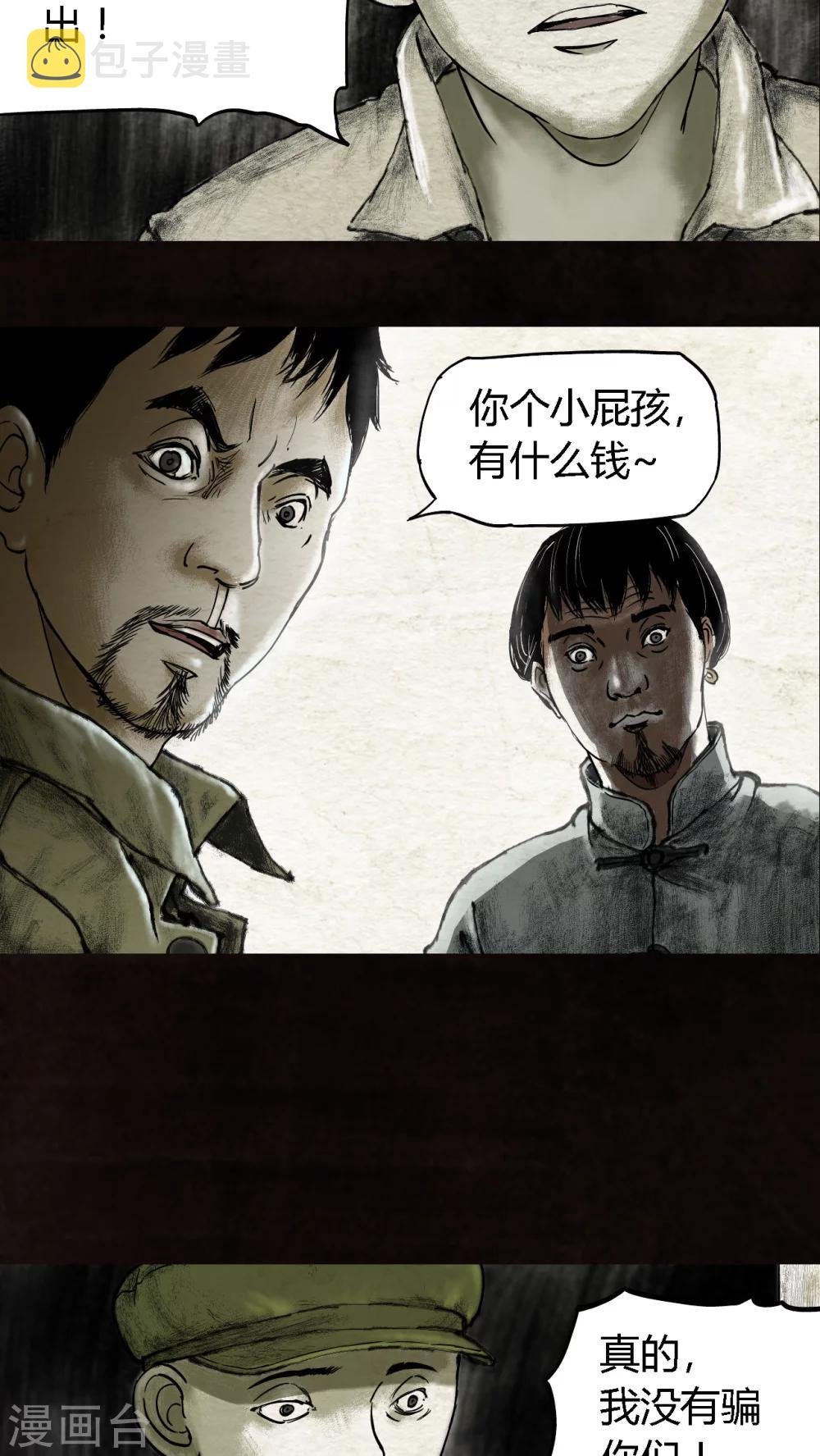 第15话5