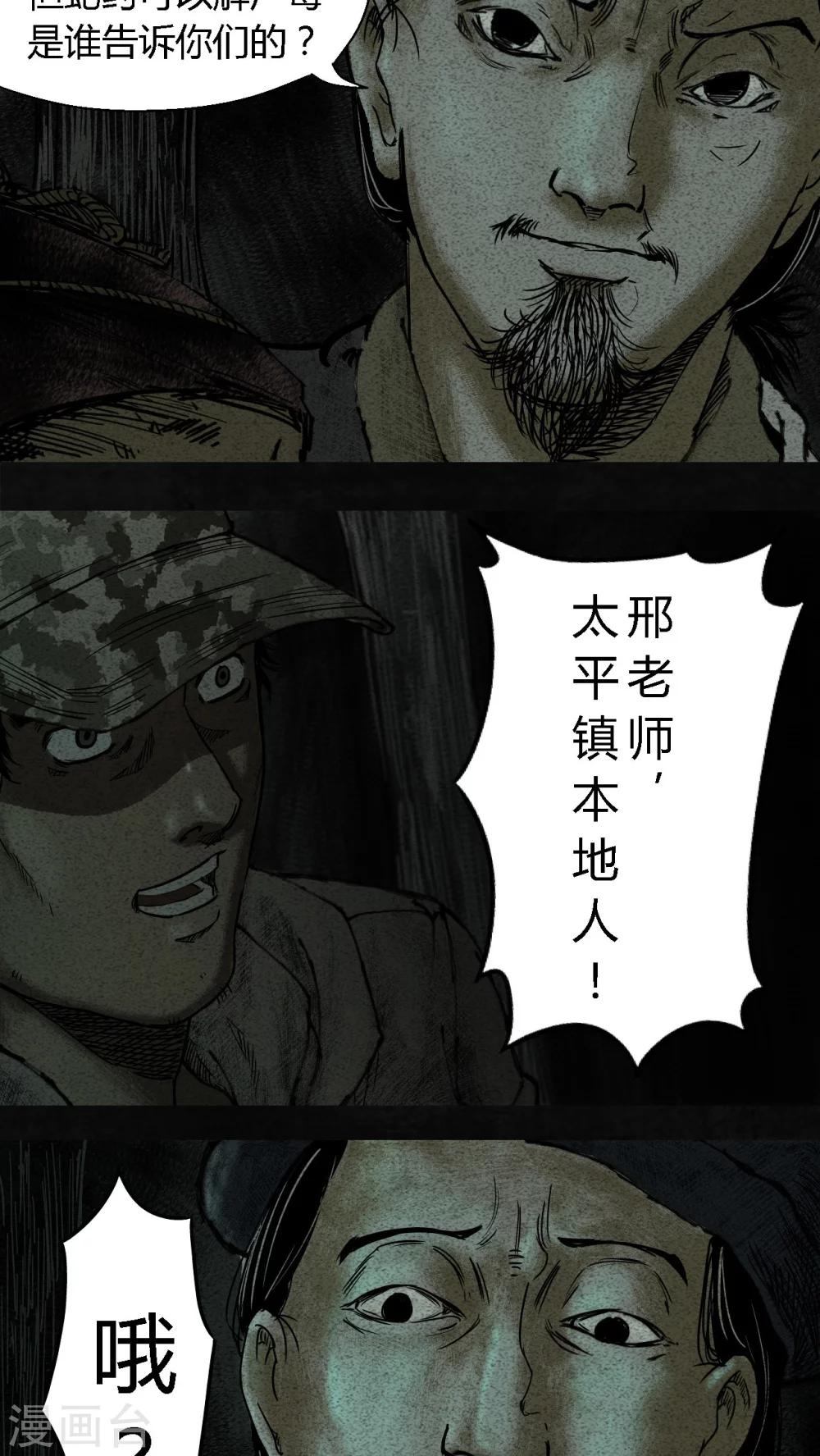 第9话72