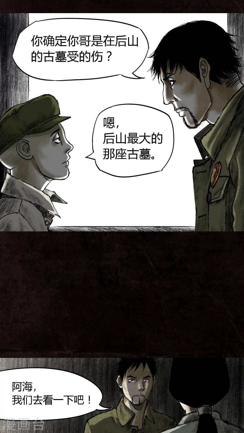 第15话9