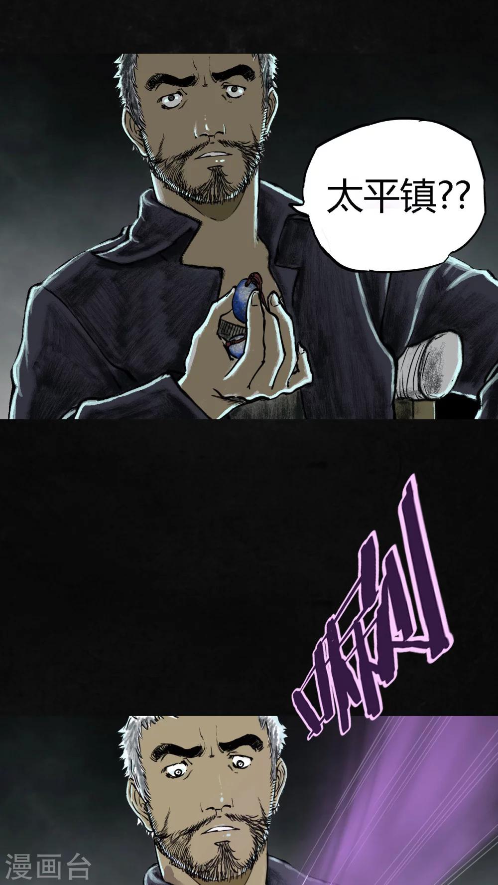 最终话57