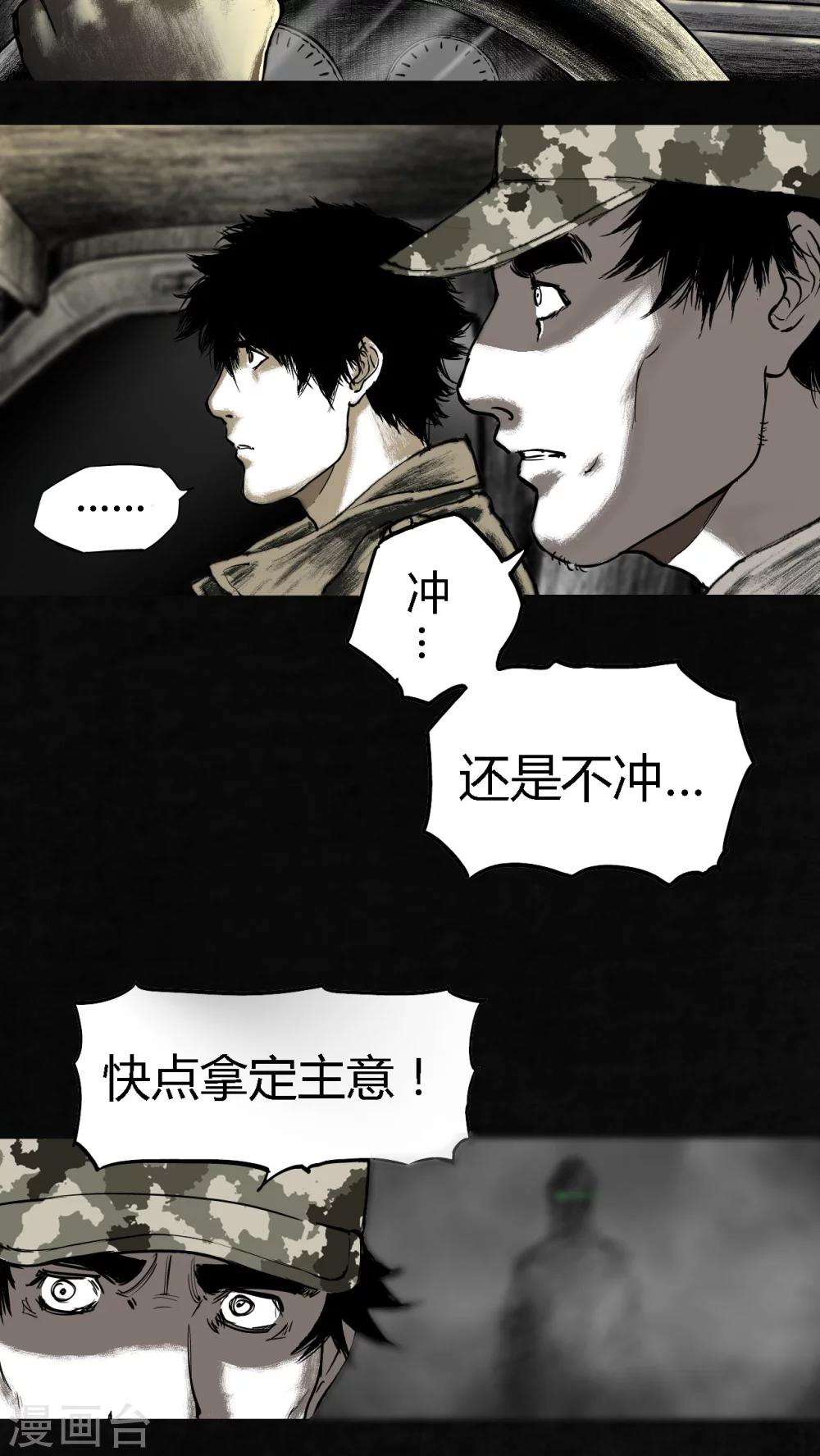 第20话27