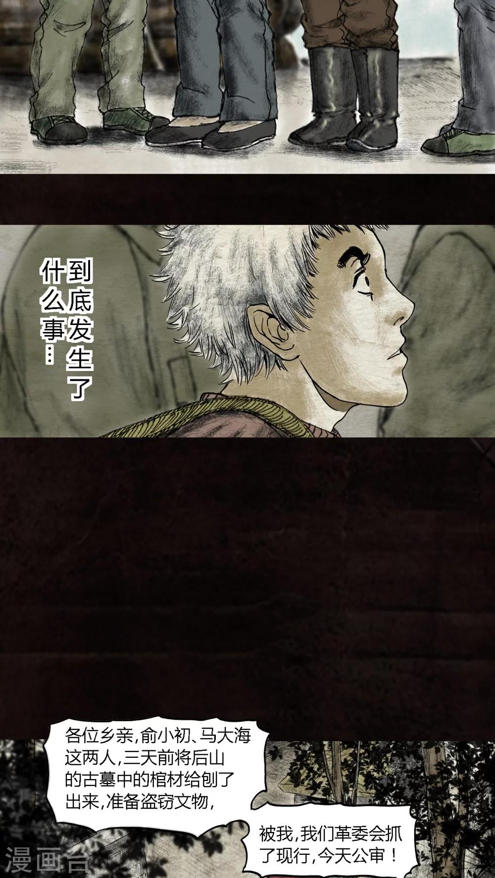 第15话20