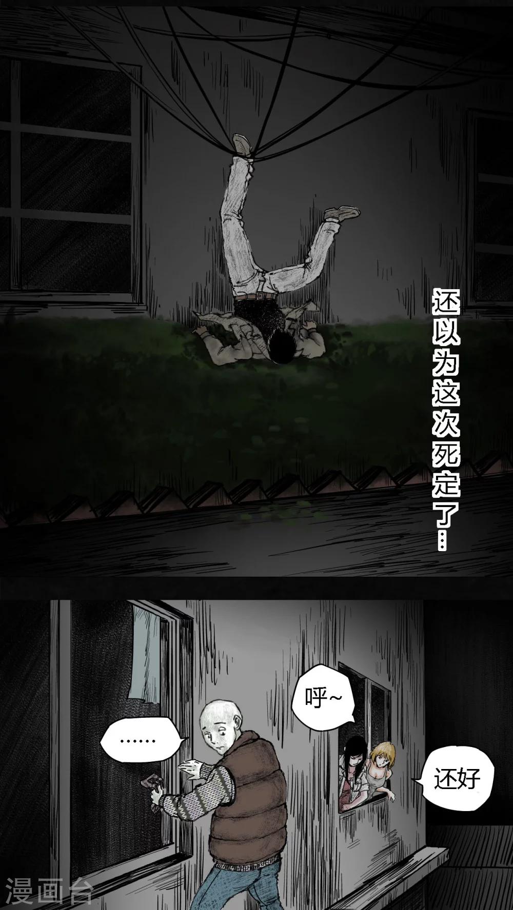 第6话32