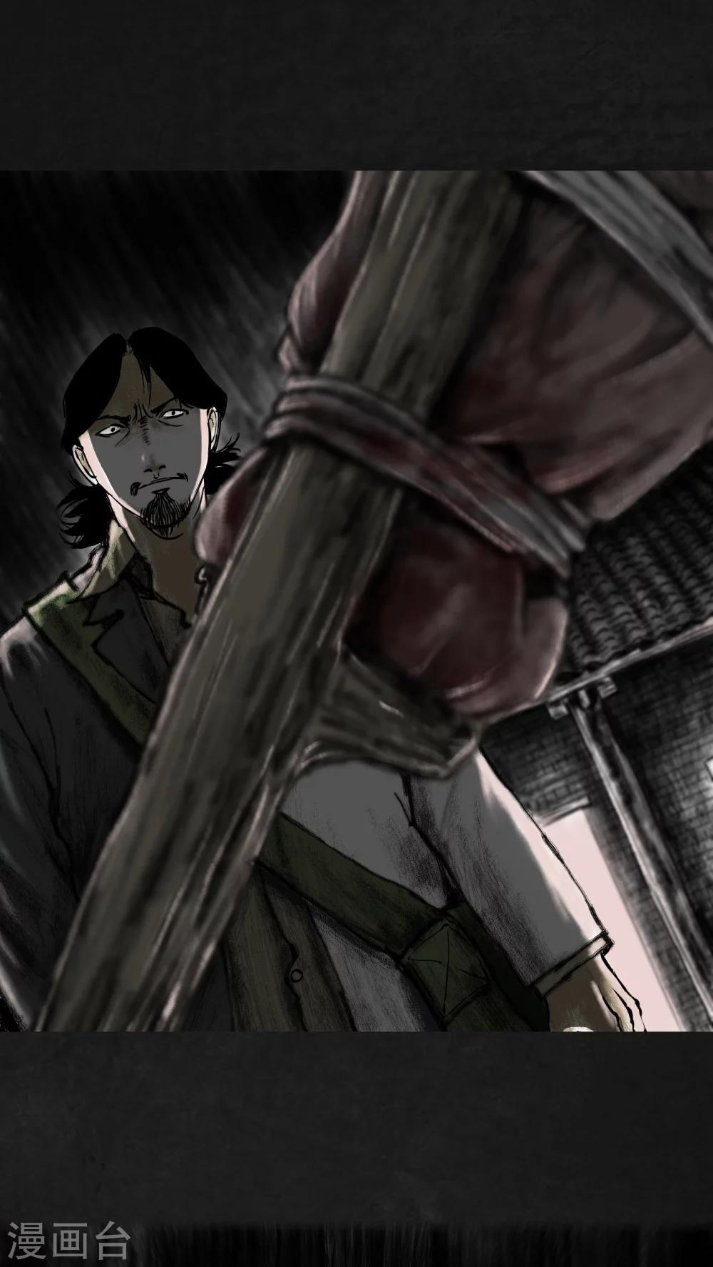第14话16