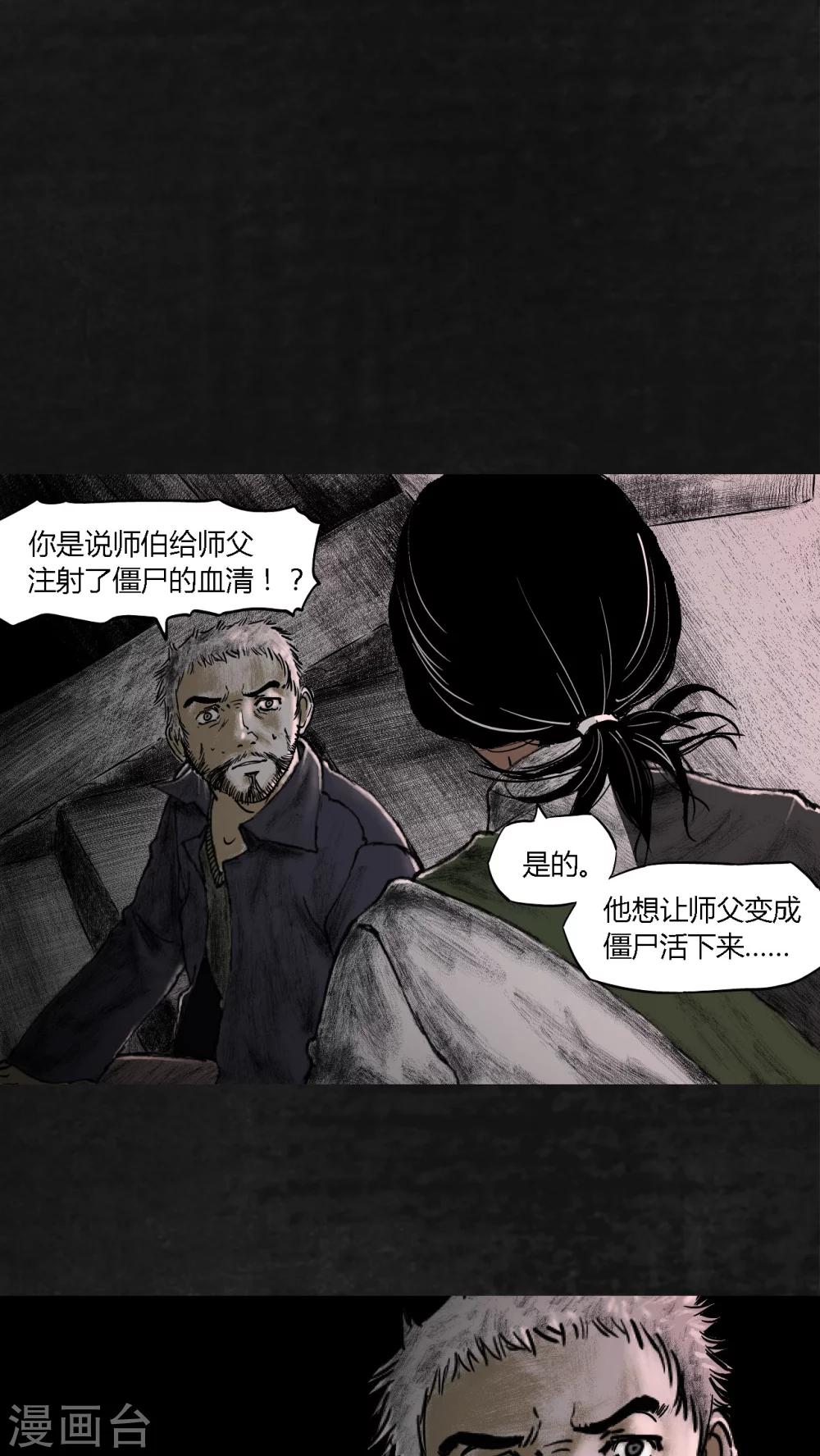第17话11