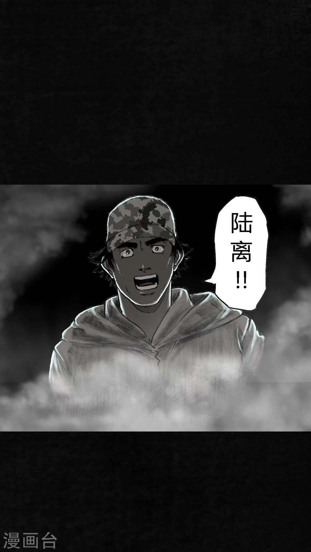 最终话101