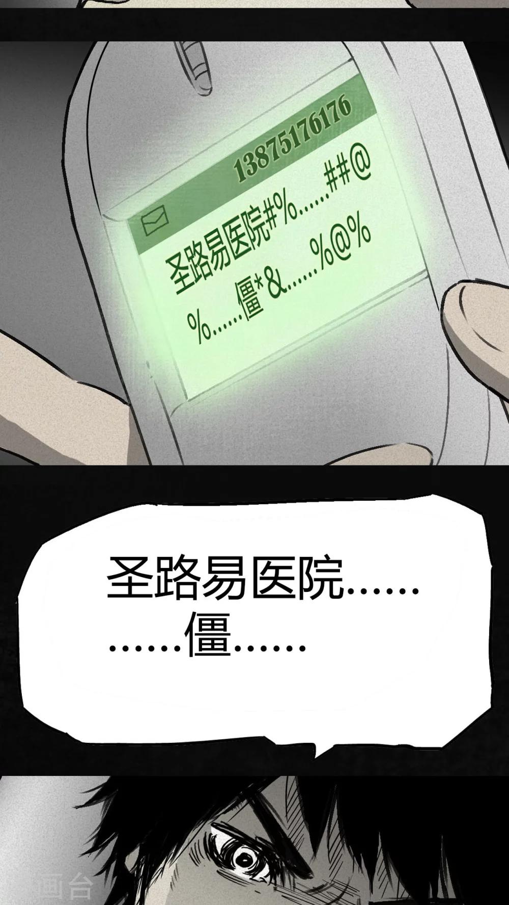 第1话97