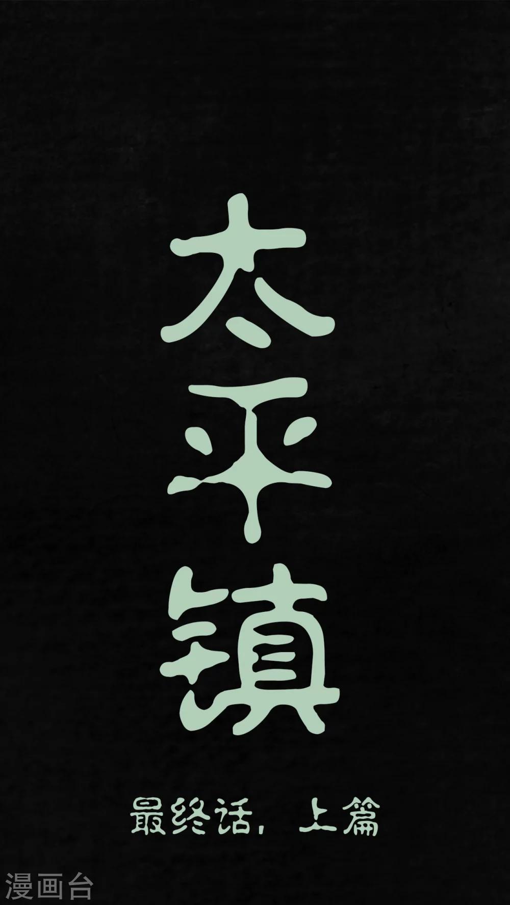 第22话0