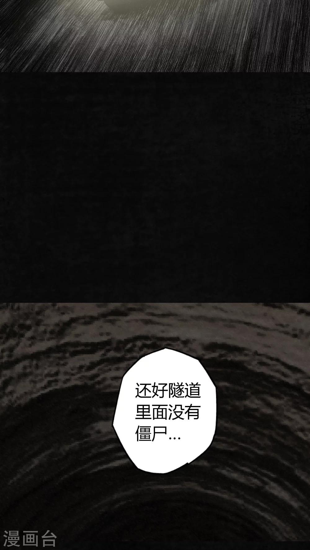 第20话49
