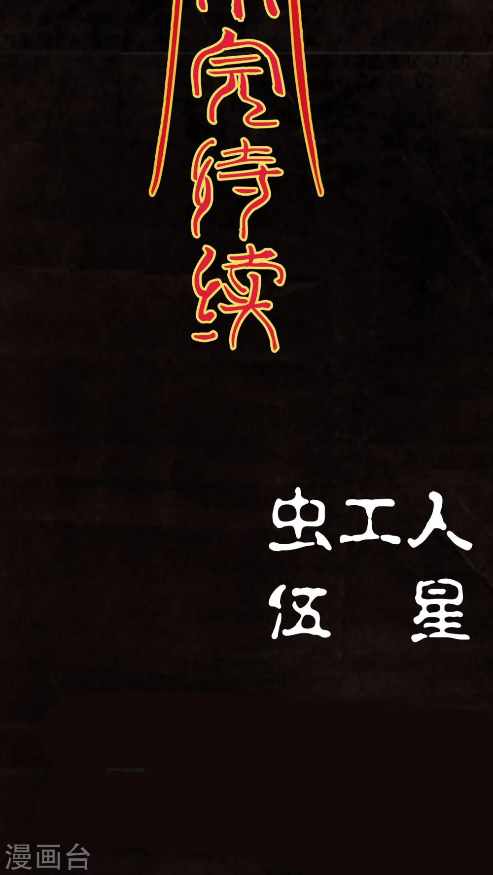 第14话64
