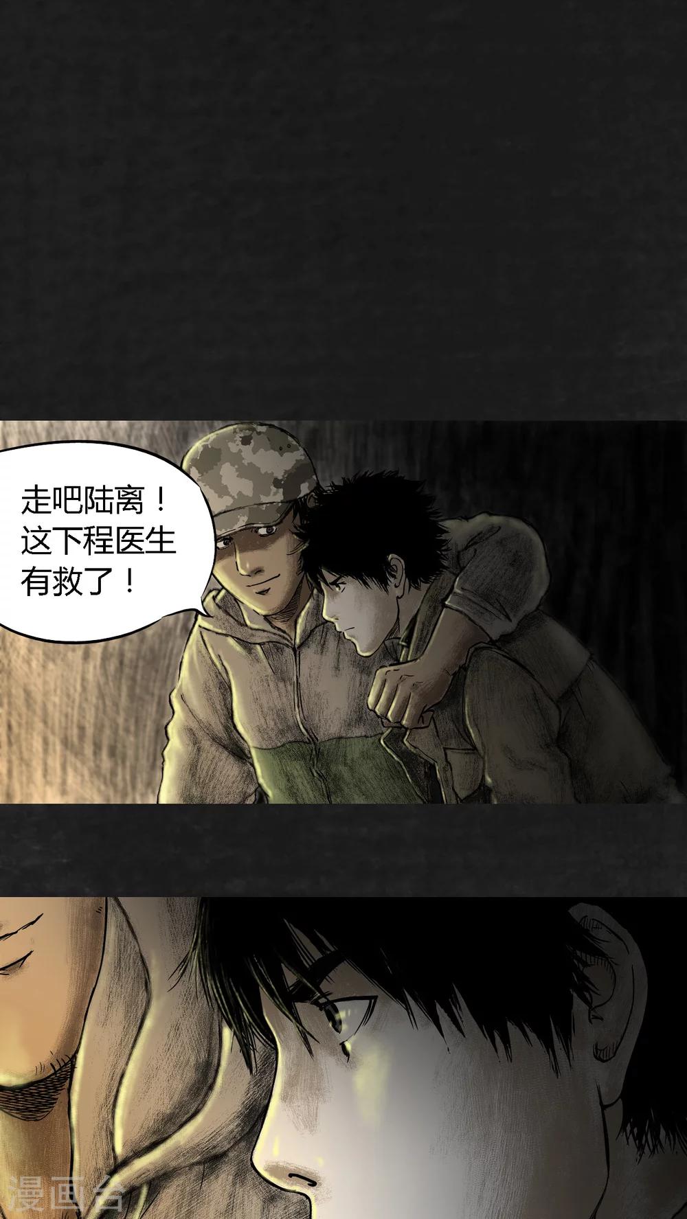 第11话14