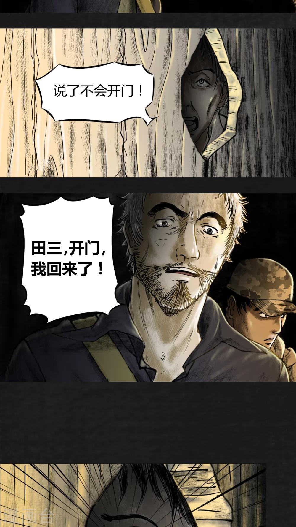 第11话45