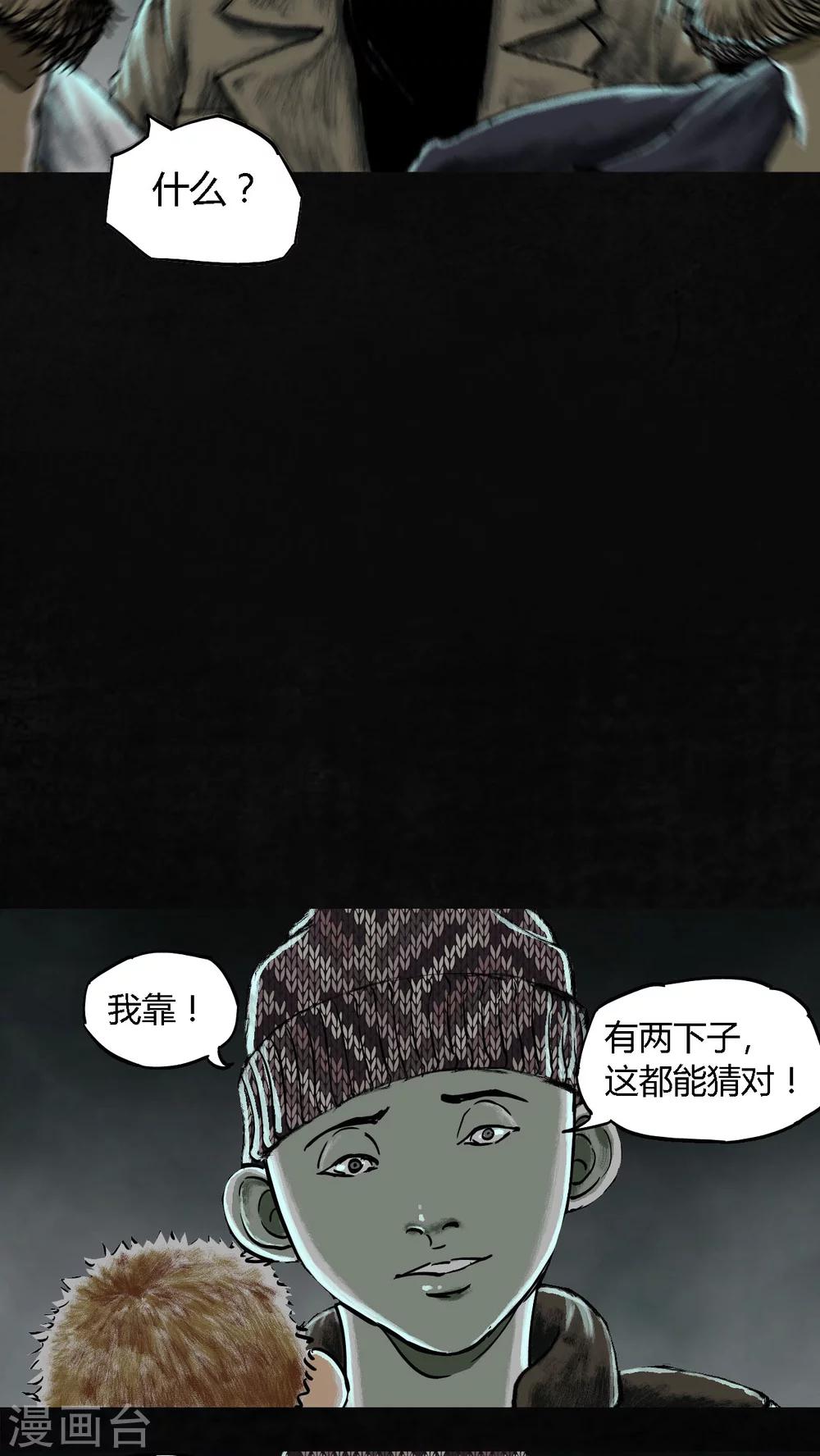 第24话18