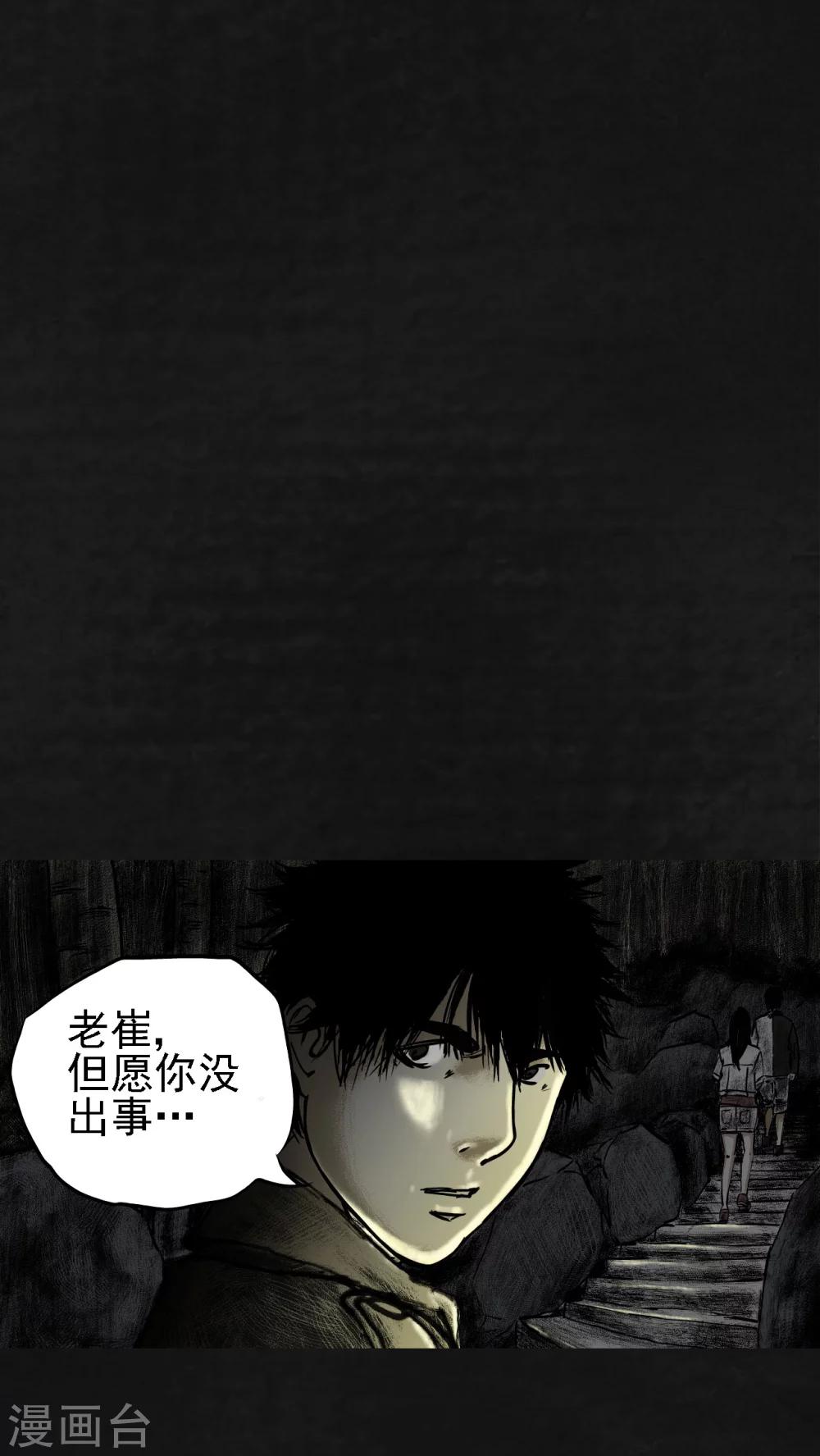 第13话23