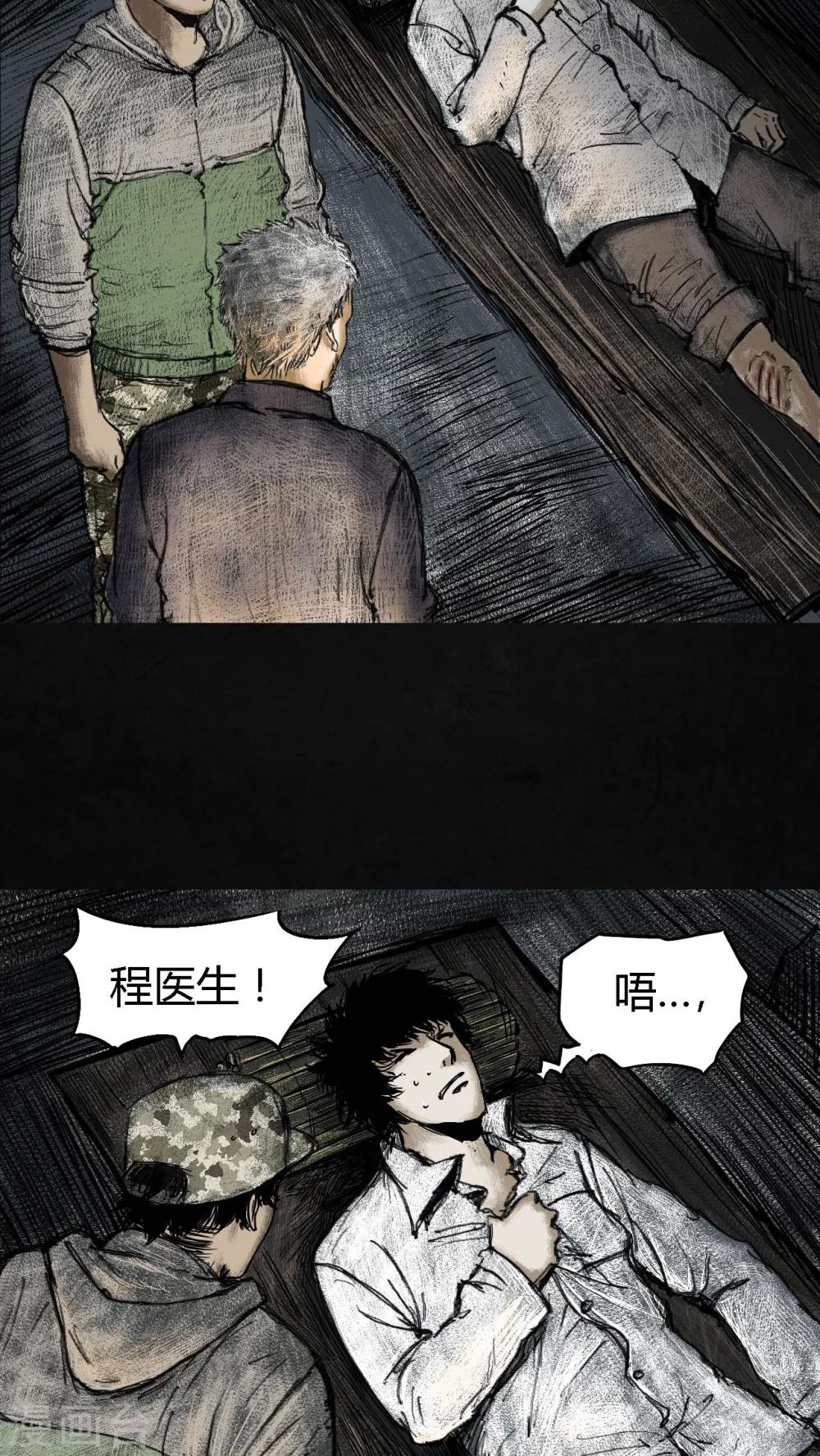 第4话30