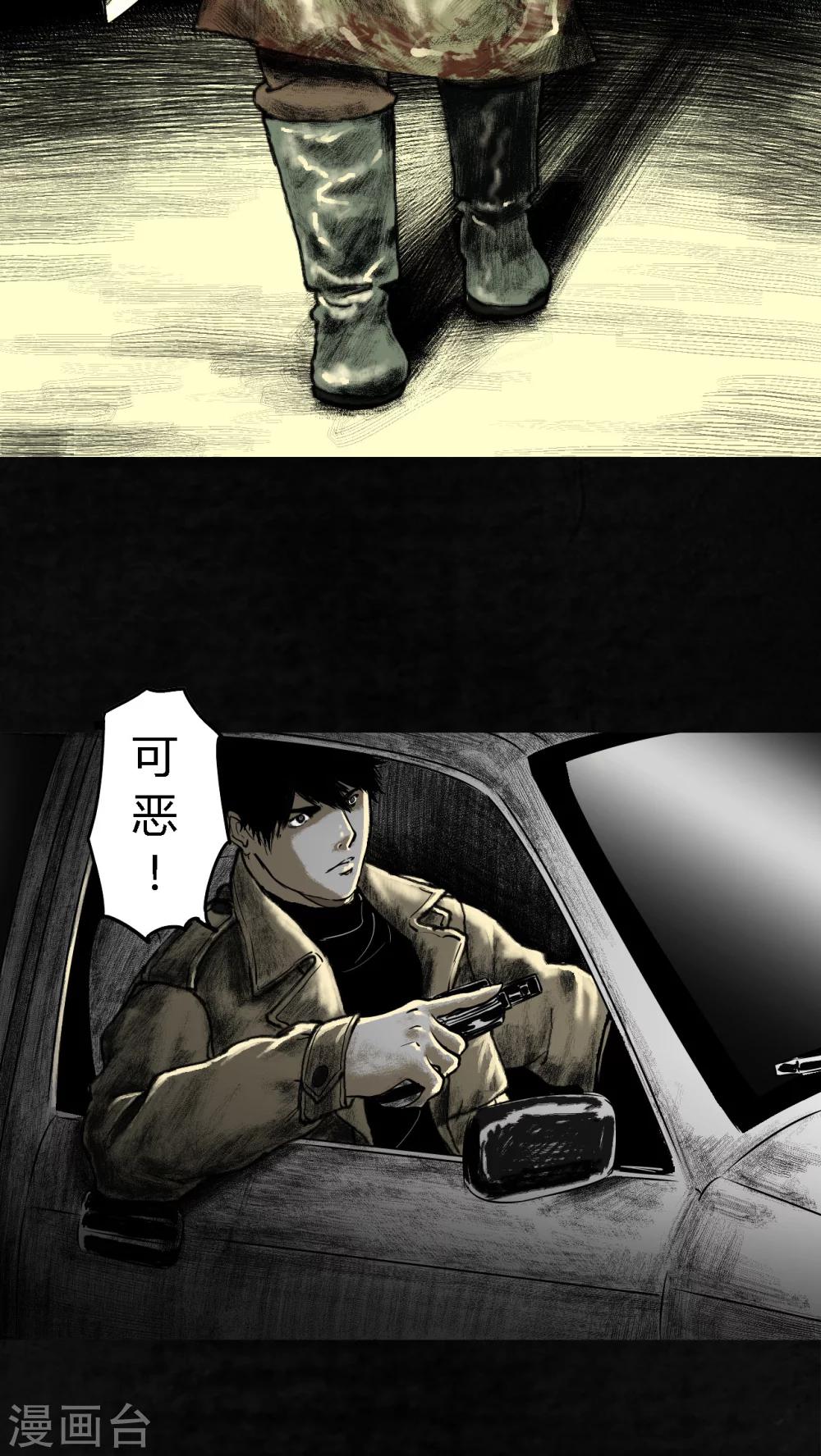 第20话10