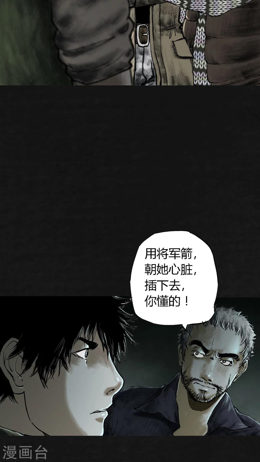 第23话21