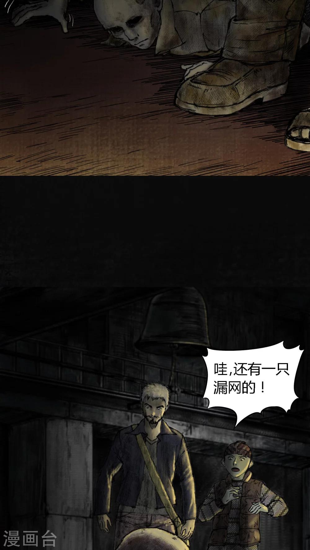 第9话18