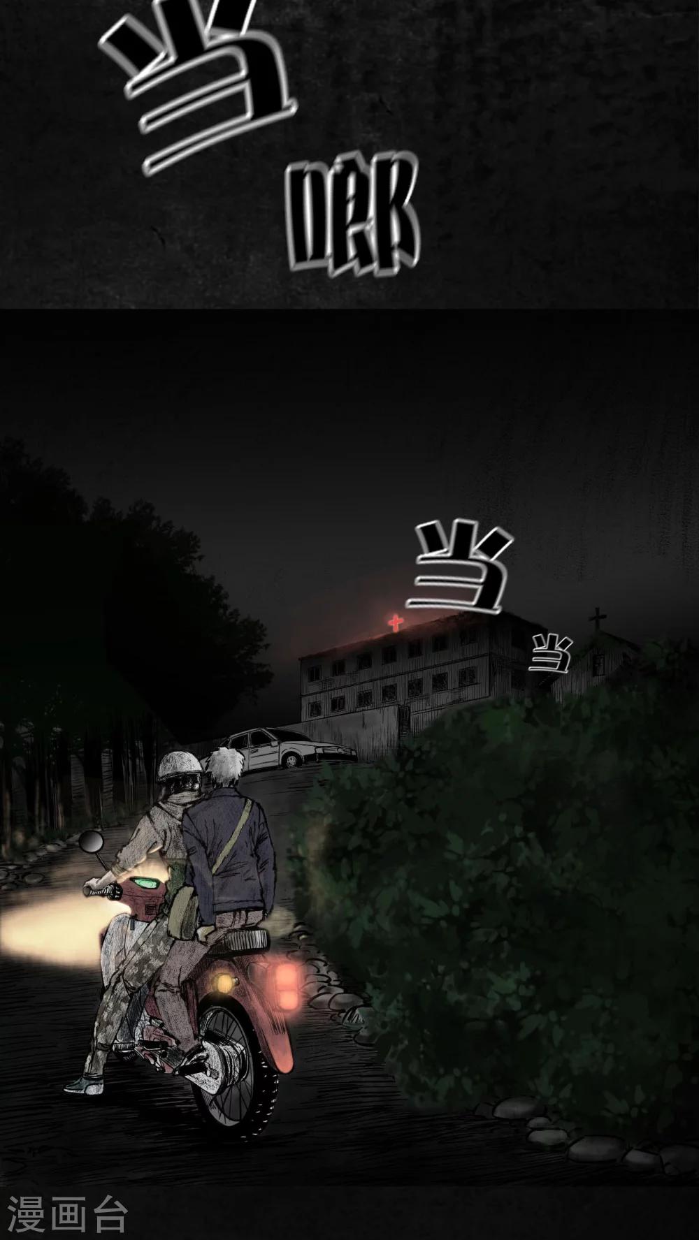 第7话12