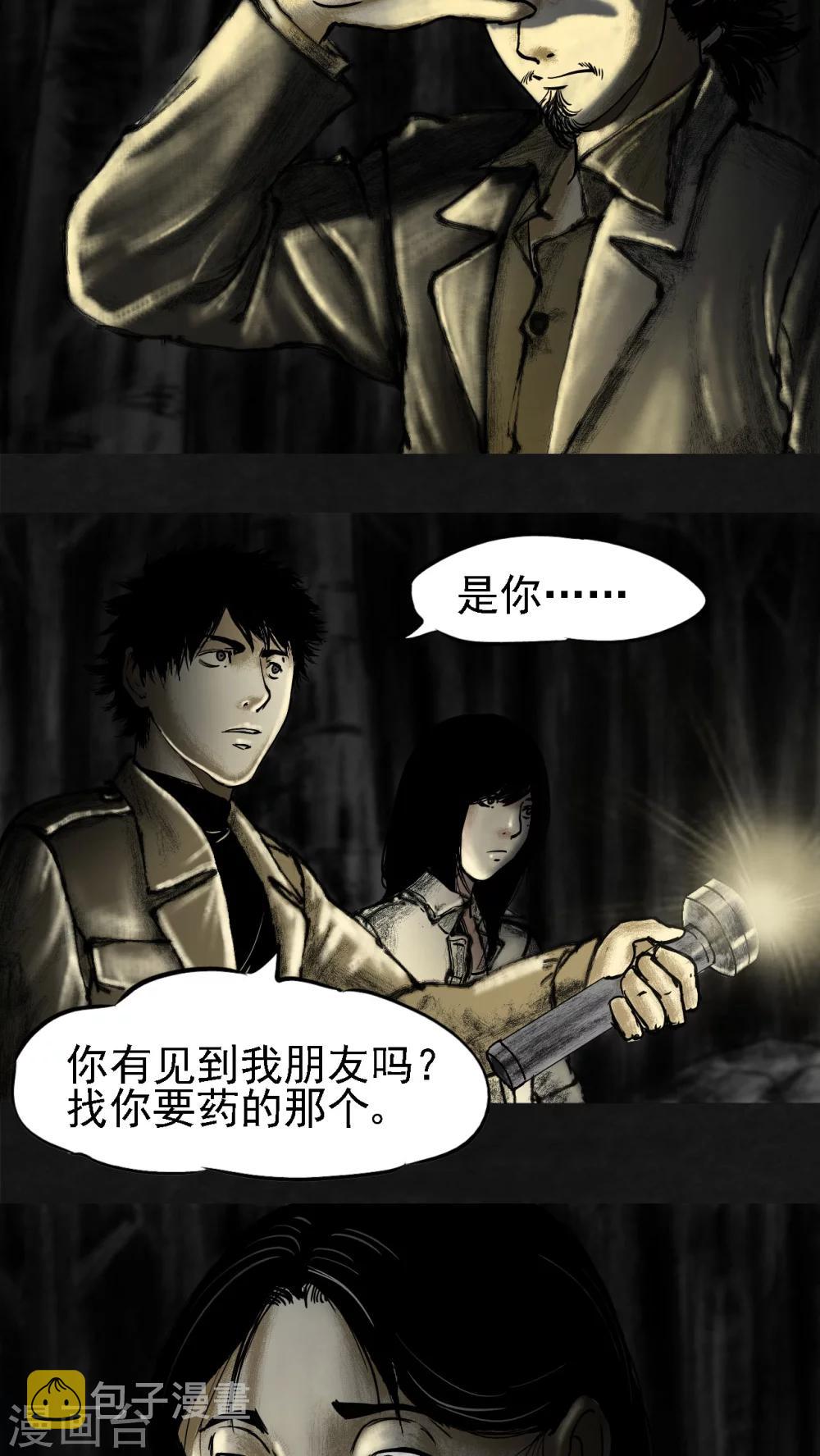 第13话19