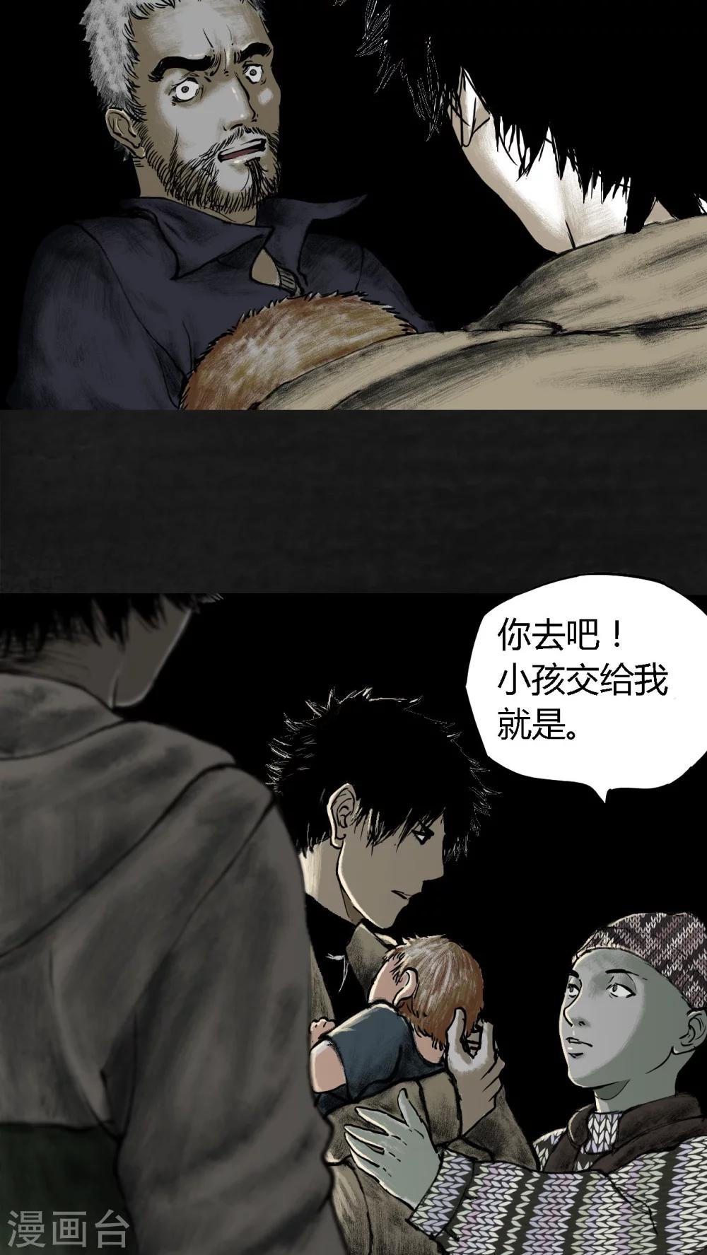 第23话20