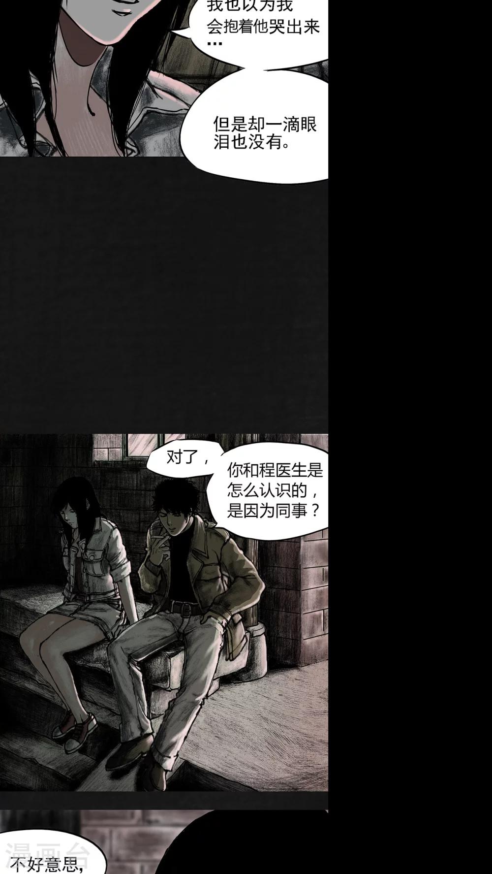 第13话37
