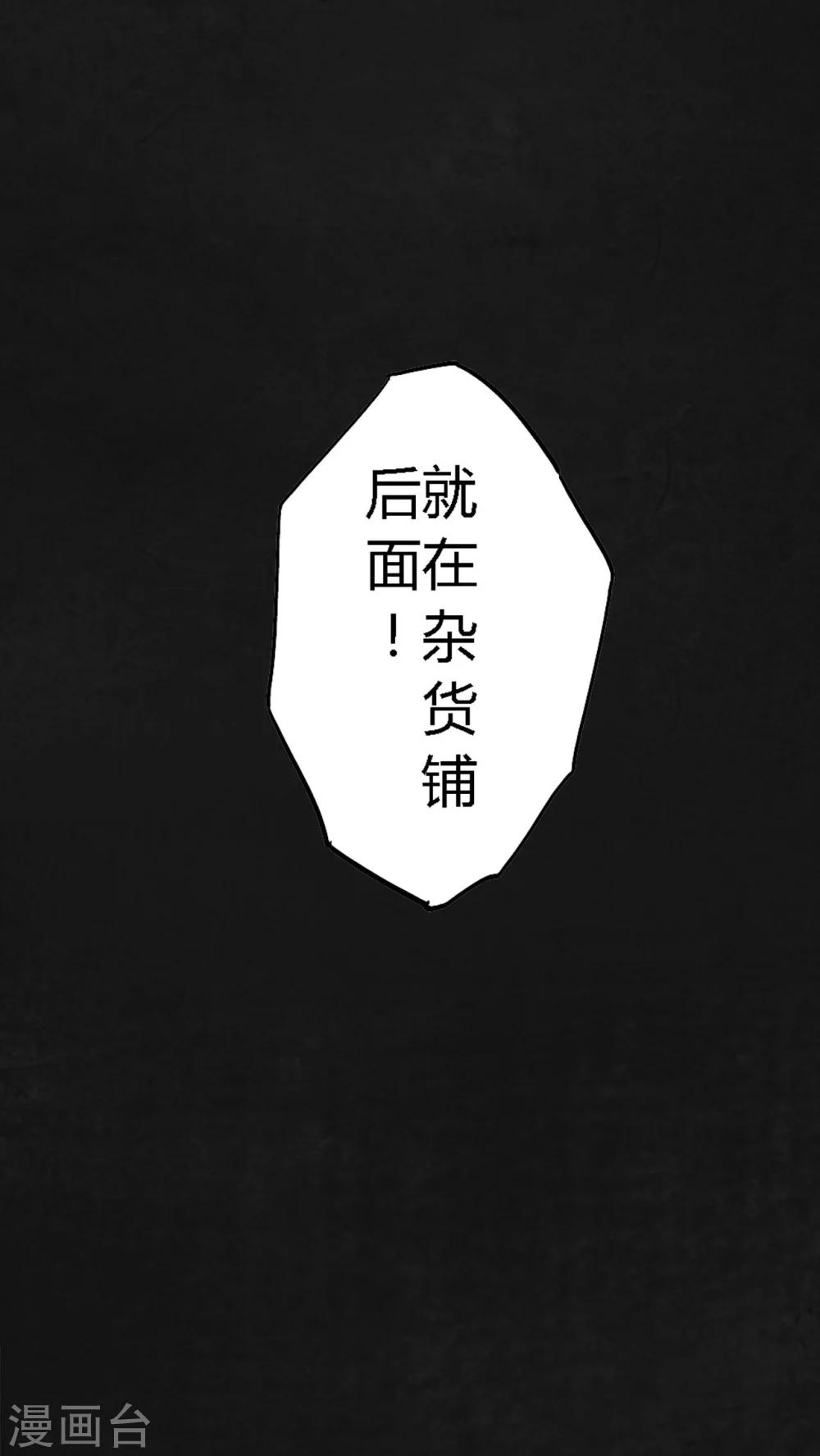 第19话42