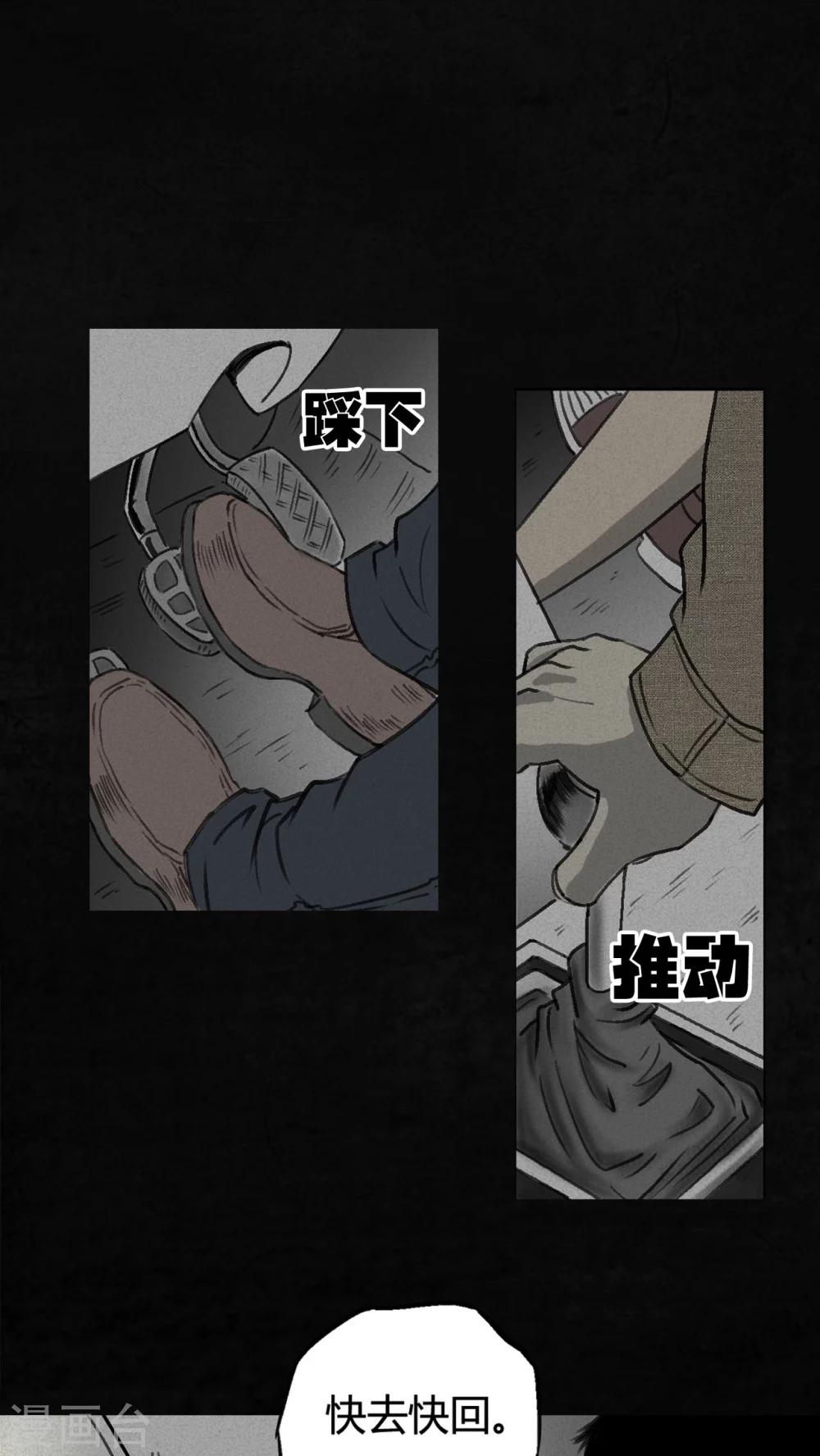 第1话18