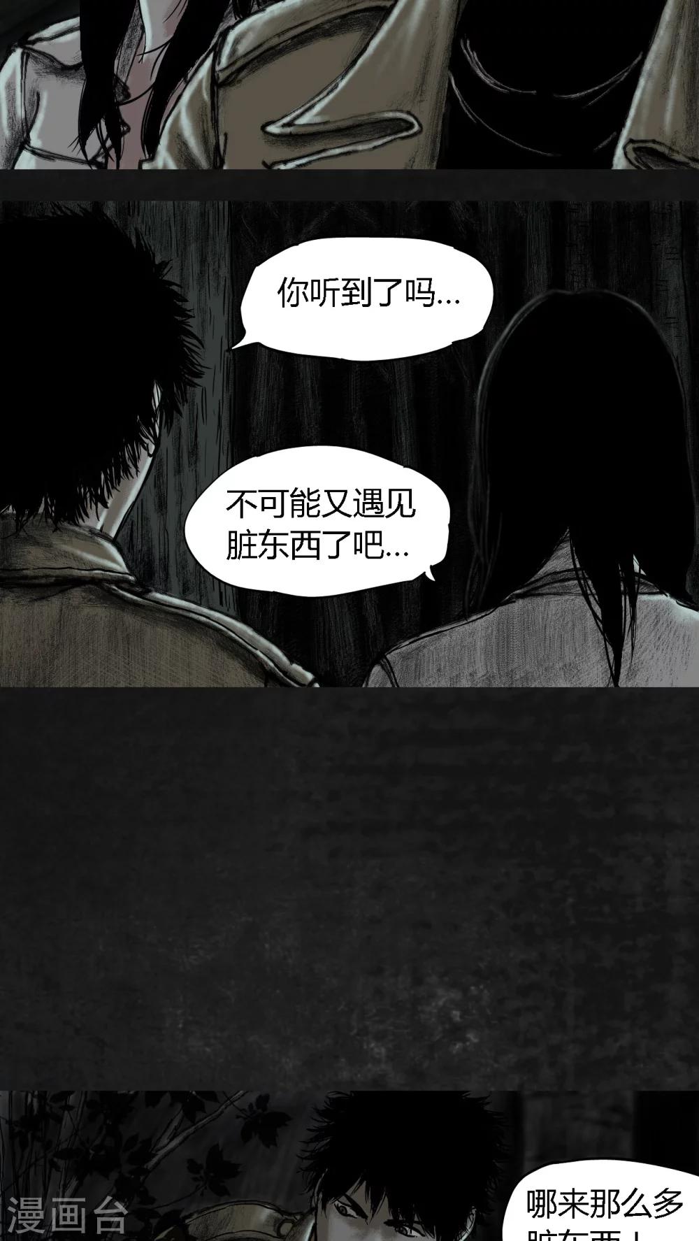 第12话42