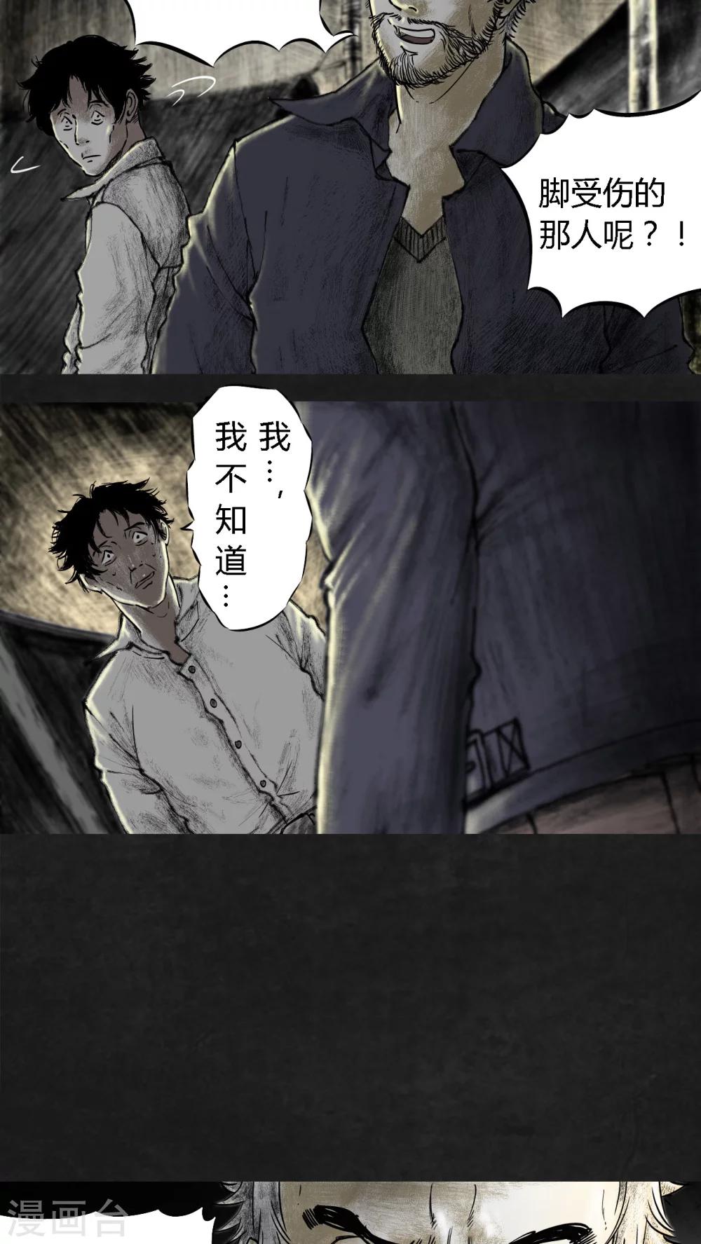 第11话59