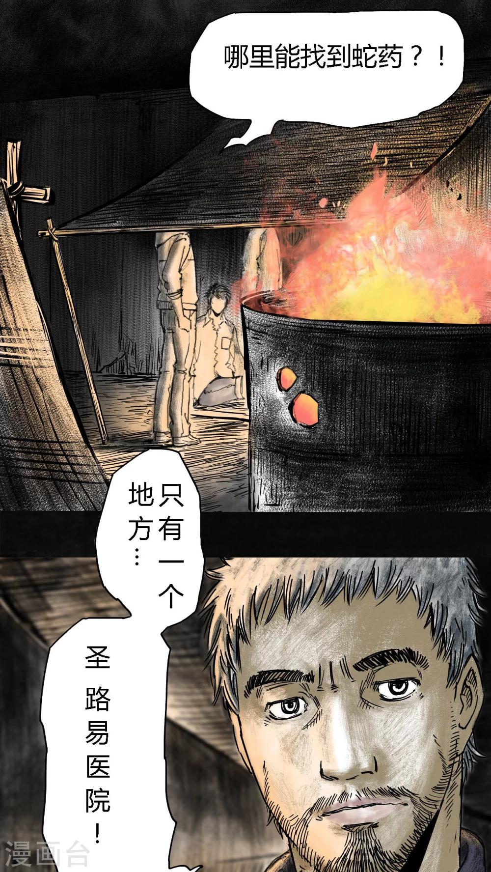 第4话45