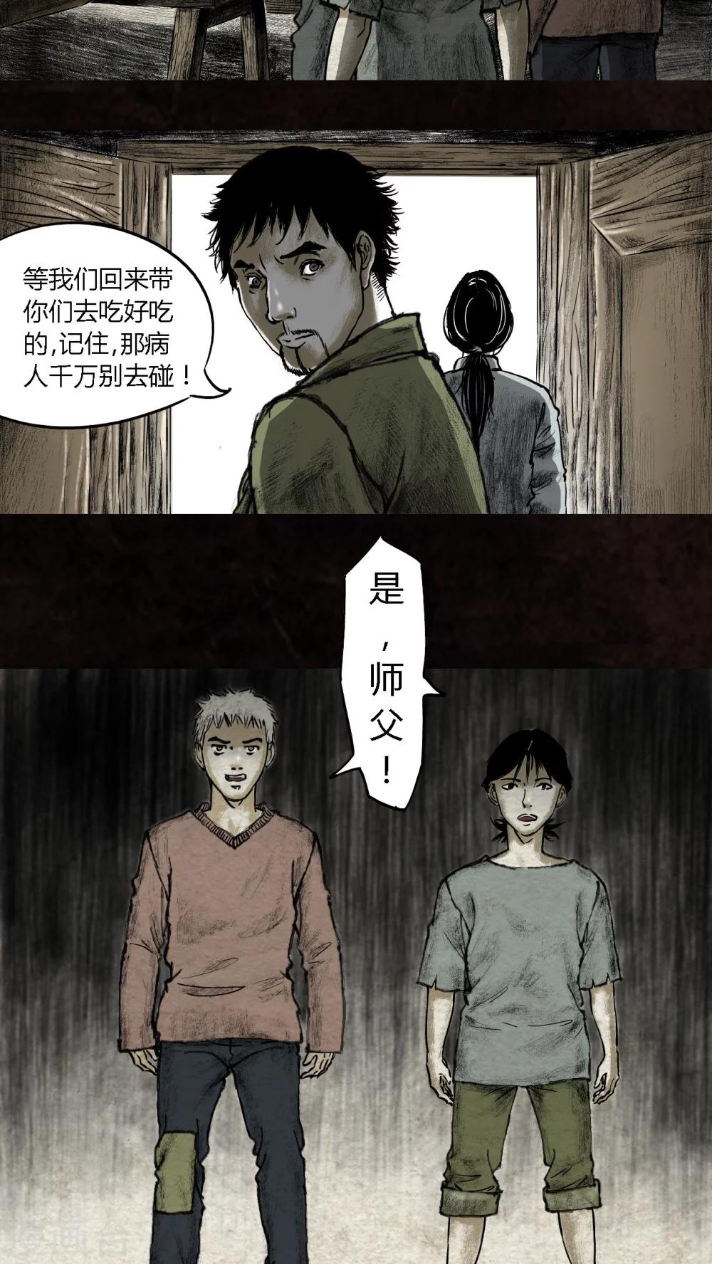 第15话13