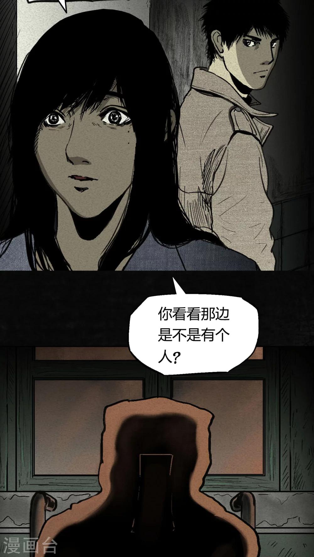 第2话35